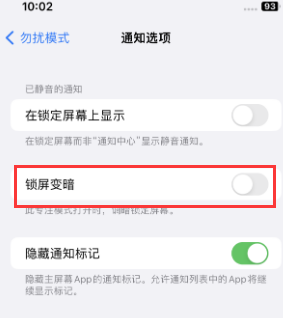 苹聂拉木果维修分享iPhone主屏幕壁纸显得模糊怎么办