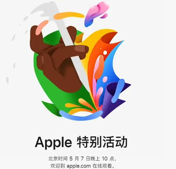 聂拉木聂拉木ipad维修服务点分享新款iPad Pro和iPad Air要来了