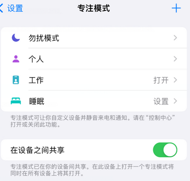 聂拉木iPhone维修服务分享可在指定位置自动切换锁屏墙纸 