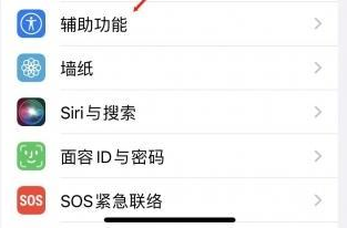 聂拉木苹果蓝牙维修店分享iPhone设置蓝牙设备接听电话方法