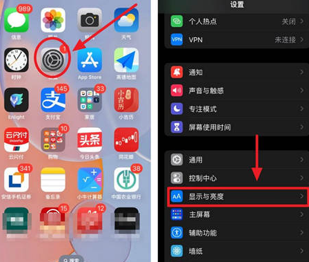 聂拉木苹果15换屏服务分享iPhone15屏幕常亮怎么办