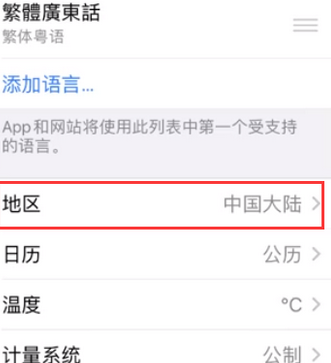 聂拉木苹果无线网维修店分享iPhone无线局域网无法开启怎么办