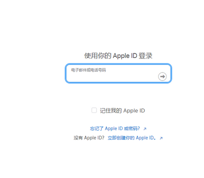 聂拉木苹果维修网点分享iPhone如何查询序列号 