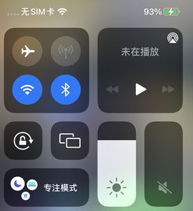 聂拉木苹聂拉木果维修店分享iPhone如何正确关闭蓝牙和Wi-Fi连接