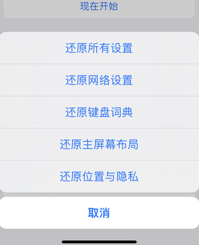 聂拉木apple服务站点分享iPhone上个人热点丢失了怎么办