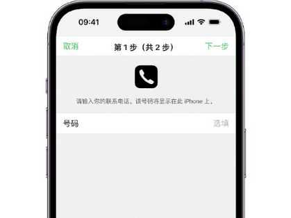 聂拉木apple维修店分享如何通过iCloud网页查找iPhone位置