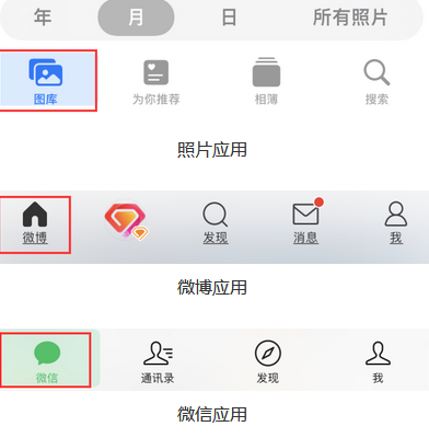 聂拉木苹果换屏维修分享iPhone屏幕上出现方块按钮如何隐藏