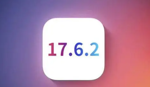 聂拉木苹果维修店铺分析iOS 17.6.2即将发布 