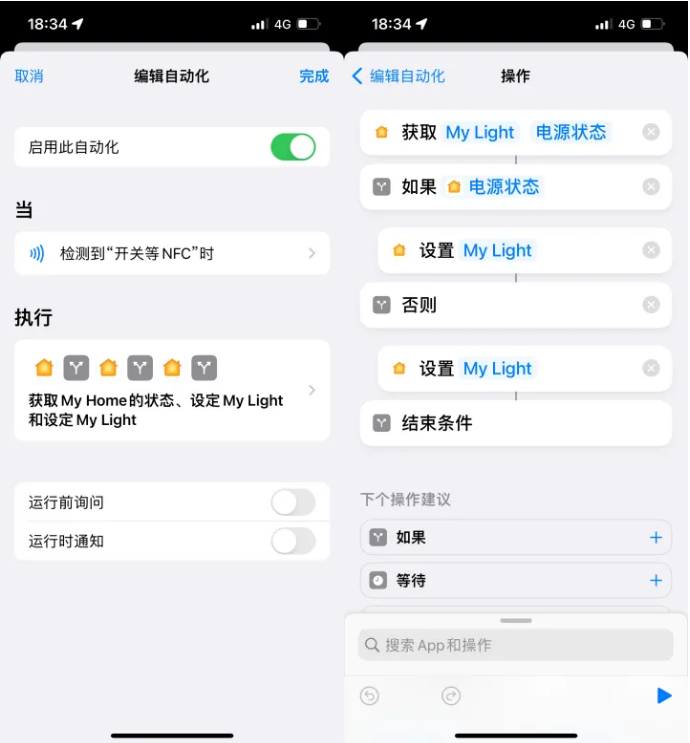 聂拉木苹果14服务点分享iPhone14中NFC功能的使用场景及使用方法 