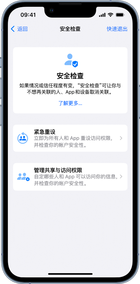 聂拉木苹果手机维修分享iPhone小技巧:使用