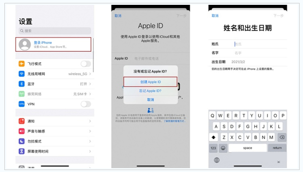 聂拉木苹果维修网点分享:Apple ID有什么用?新手如何注册iPhone14 ID? 