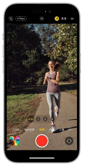 聂拉木苹果14维修店分享iPhone 14 机型使用“运动模式”拍摄更稳定的视频 