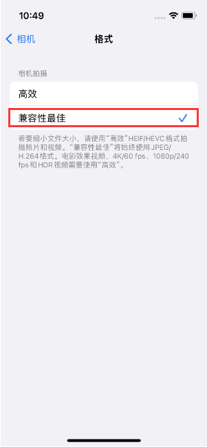 聂拉木苹果14维修店分享iPhone14相机拍照不清晰，照片发黄怎么办 