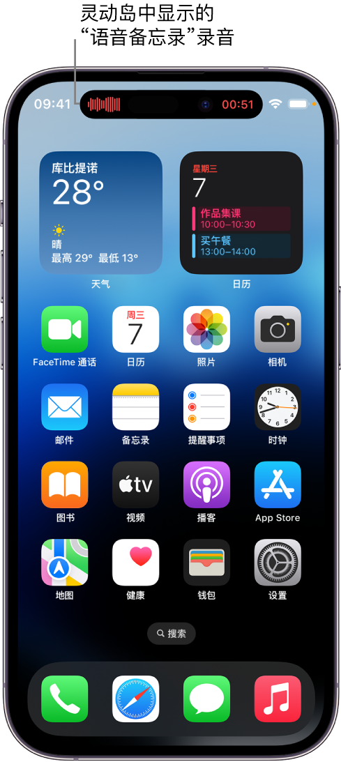 聂拉木苹果14维修分享在 iPhone 14 Pro 机型中查看灵动岛活动和进行操作 