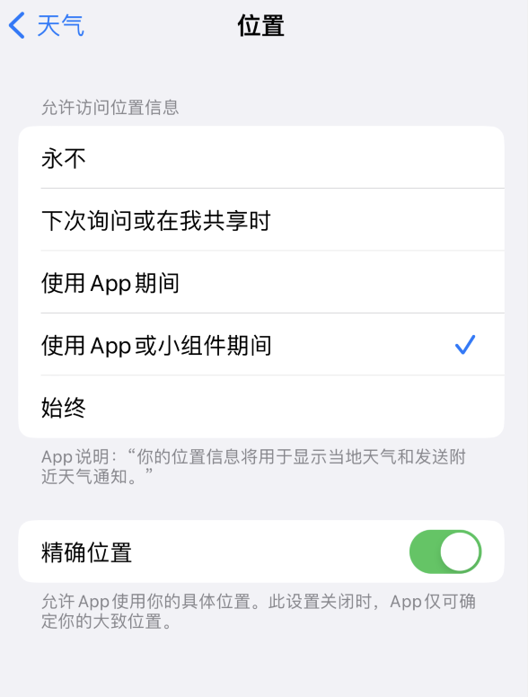 聂拉木苹果服务网点分享你会去哪购买iPhone手机？如何鉴别真假 iPhone？ 