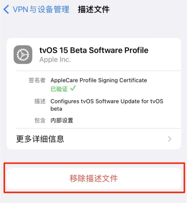 聂拉木苹果手机维修分享iOS 15.7.1 正式版适合养老吗 