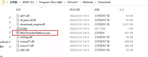 聂拉木苹果手机维修分享虚拟定位弹窗提示”下载组件失败，请重试！“解决办法 