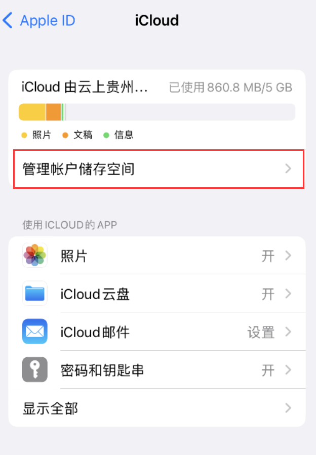 聂拉木苹果手机维修分享iPhone 用户福利 