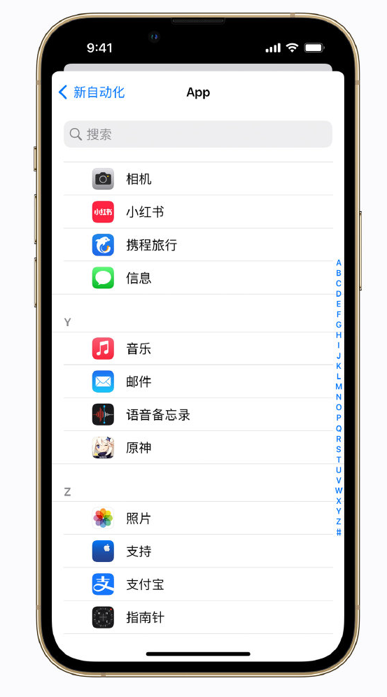 聂拉木苹果手机维修分享iPhone 实用小技巧 