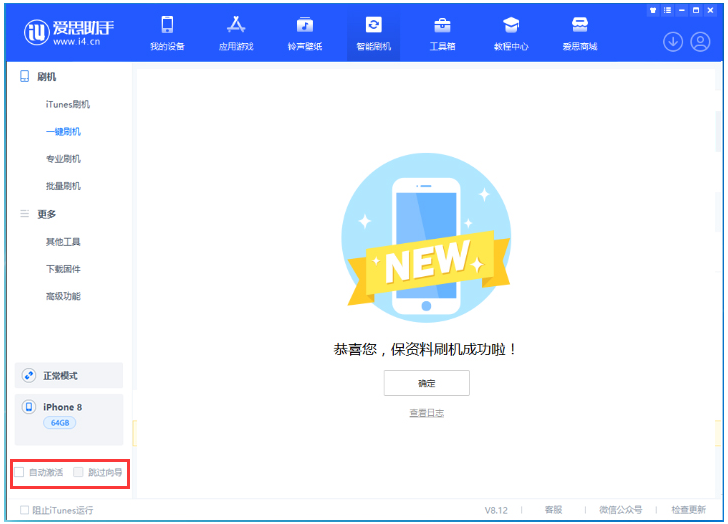 聂拉木苹果手机维修分享iOS 17.0.2 正式版升级 