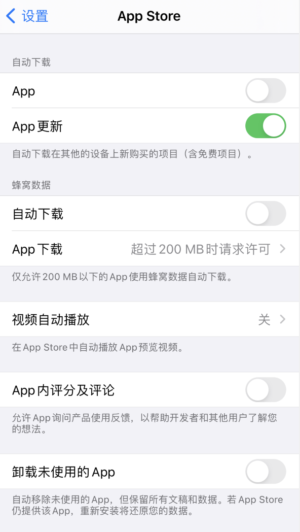 聂拉木苹果手机维修分享iPhone 12 已安装的 App 为什么会又显示正在安装 